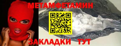 гидра Комсомольск-на-Амуре