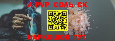 гидра Комсомольск-на-Амуре