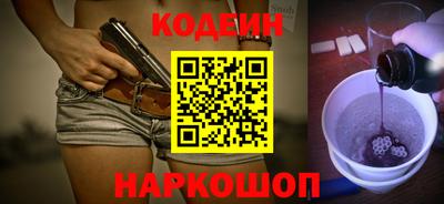 шишки Конаково