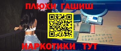 гидра Комсомольск-на-Амуре