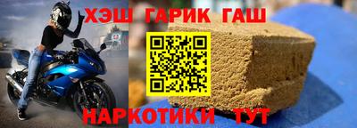 шишки Конаково