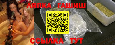 гидра Комсомольск-на-Амуре