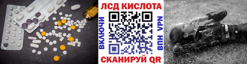 blacksprut онион  Новодвинск  ЛСД экстази кислота 