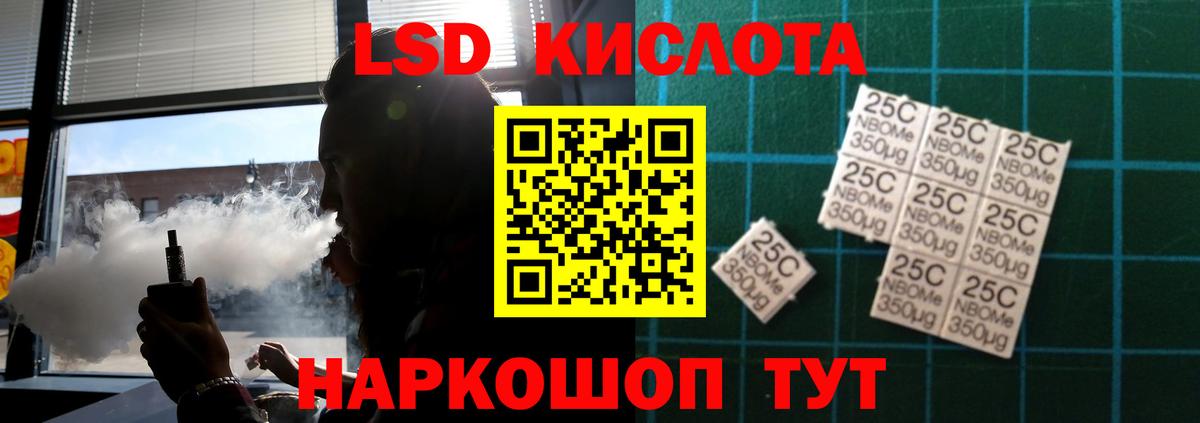 Лсд 25 экстази  Вход с VPN  Новодвинск  Лсд 25 экстази ecstasy  LSD-25 экстази кислота 