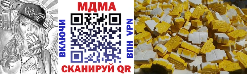 где продают Новодвинск KRAKEN ONION МДМА молли