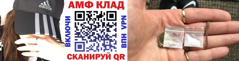 МЕТАМФЕТАМИН мет  Новодвинск 