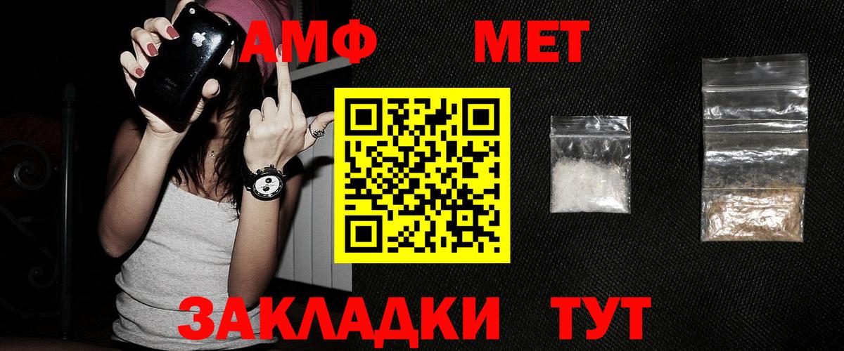 A PVP Новодвинск