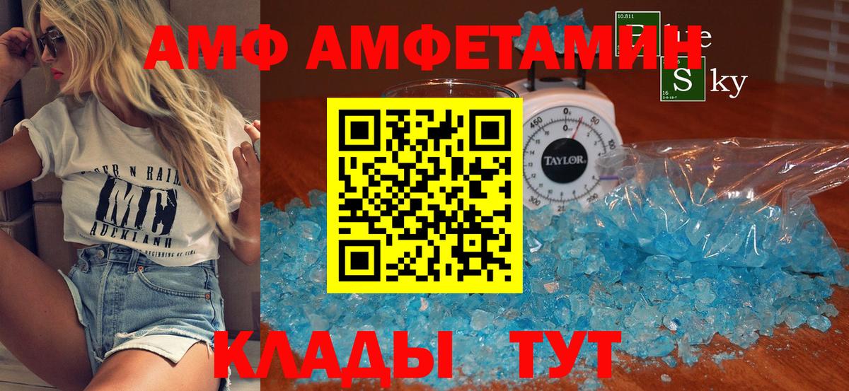 Первитин  Первитин Декстрометамфетамин 99.9%  Вход с VPN  Новодвинск 