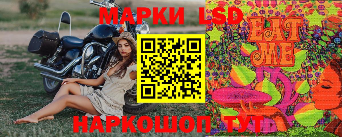 Марки NBOMe 1,5мг  Марки N-bome  Марки NBOMe 1,5мг  Новодвинск  Вход с VPN 