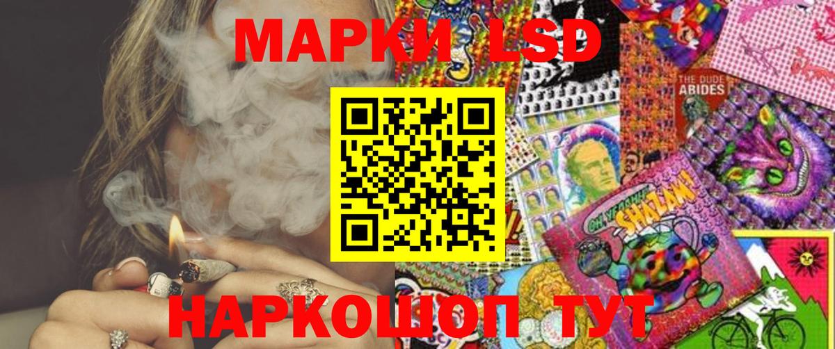 Экстази  Марки  Новодвинск  КОКАИН  ГАШИШ  Мяу-Мяу  Конопля  Вход с VPN 