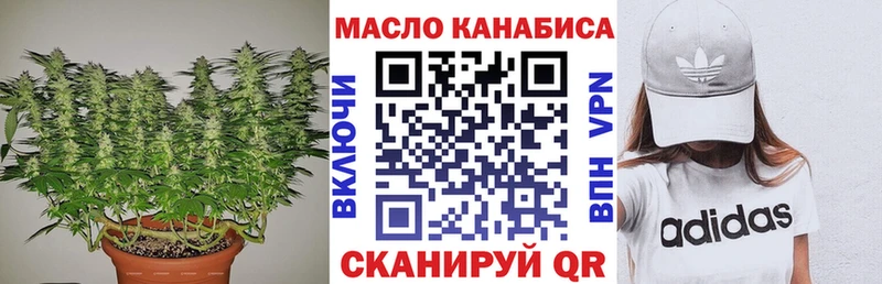 купить цена Новодвинск Дистиллят ТГК гашишное масло
